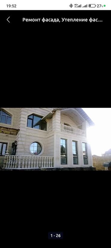 Другие стройуслуги: Мастер сваи работа стаж более 10 года сары таш травертин гранит мрамор — 11