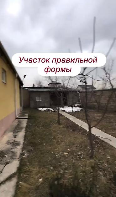 Продажа участков: 5 соток, Для строительства, Красная книга, Тех паспорт — 8