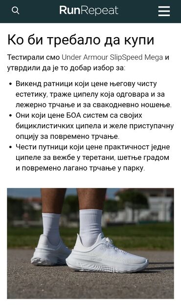 Patike: Patike, Under Armour, veličina - 43 — 5