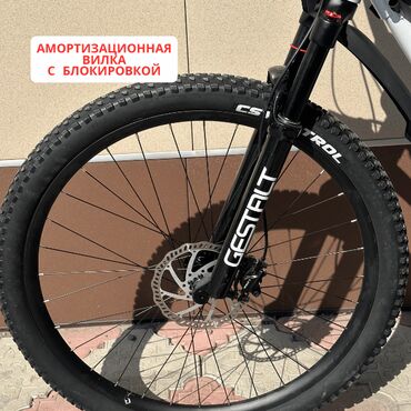 Горные велосипеды: Велосипед Gestalt GTS D91 (белый), 29″, гидротормоза Рама алюминий — 3