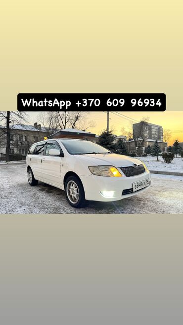 Toyota: Toyota Corolla: 2005 г., 1.5 л, Автомат, Бензин, Универсал