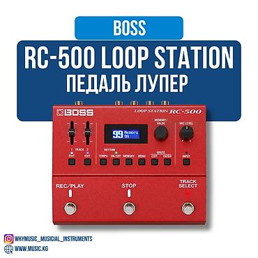 line 6: RC-500 Loop Station Основные характеристики Усовершенствованный — 1