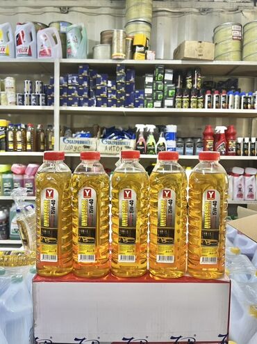 Автохимия: Антифриз, Новый, Оригинал — 18