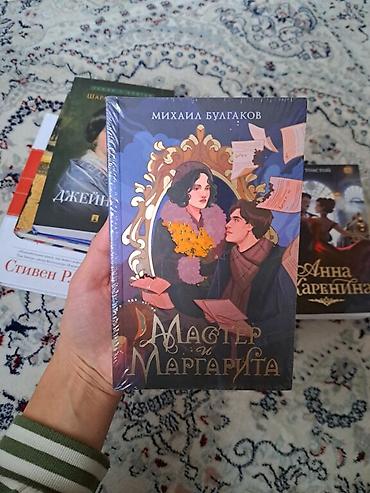 Спорт и хобби: Набор книг классической и современной литературы на русском языке.(Для — 4