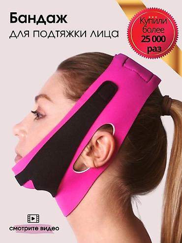 Медтовары: Бандаж для лица от второго подбородка и для подтяжки лица Многоразовая — 5