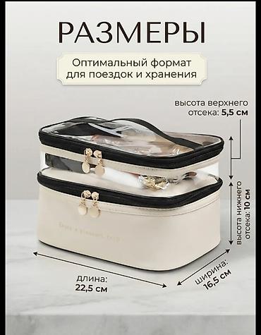 личный вещи: Водонепроницаемая косметичка с двумя уровнями — для дома, поездок и — 3