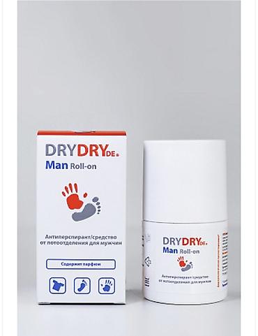 Dry dry man roll on, dry dry sensitive roll on, giymeti 35manat lalafo.az -da Dry dry man roll on, dry dry sensitive roll on, giymeti 35manat