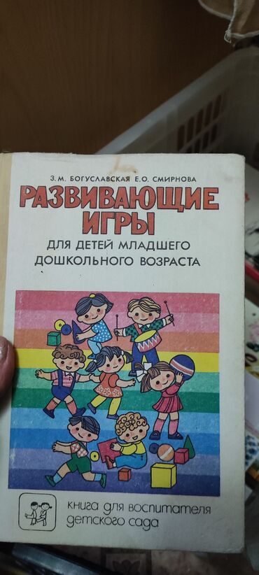 Канцтовары: Все книги по 150 сом at lalafo.kg — 11 Канцтовары: Все книги по 150 сом — 11
