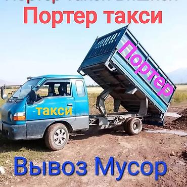 резка проема: Вывоз мусора вывоз мусора вывоз мусора Вывоз мусора вывоз мусора — 1