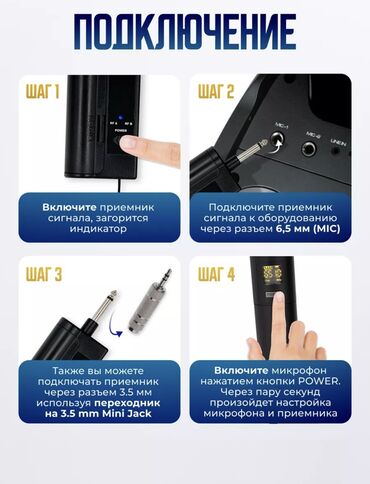 Вокальные микрофоны: Микрофоны в аренду микрофон Сдается микрофоны в аренду. Подходит для — 7