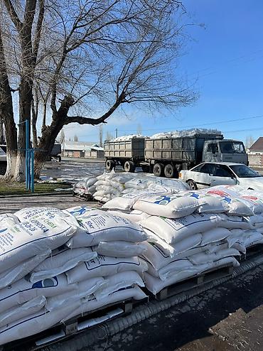 Удобрения и садовая химия: Удобрение Самовывоз — 9