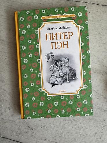 Книги и журналы: 1 книга -300сом 
Все книги в хорошем качестве — 3