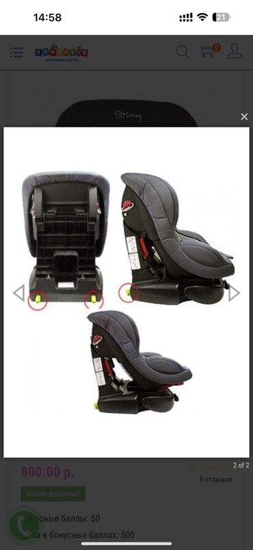 Автокресла: Автокресло, цвет - Серый — 4