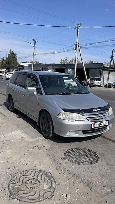 ом 662: Honda Odyssey: 2001 г., Автомат, Минивэн — 4