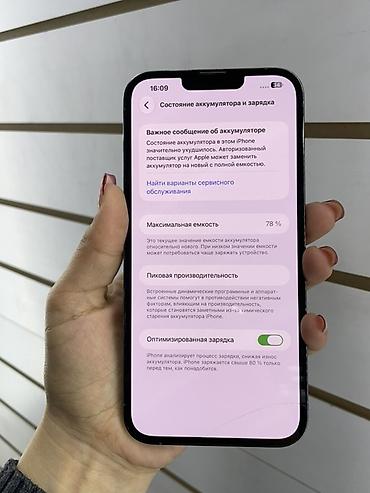 Apple iPhone: IPhone 13 Pro Max, 128 ГБ, цвет Sierra Blue. Характеристики и детали — 3