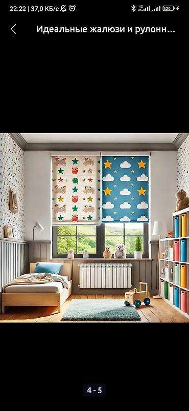 Другие услуги: Установка жалюзи на заказ любой размер исвет.решеткилюстры — 2