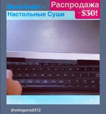 Клавиатуры: Клавиатура, Механическая, Bluetooth подключение — 27
