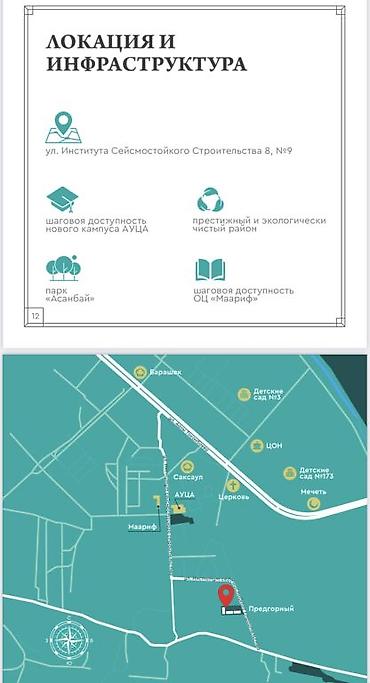 Новостройки от застройщика: Строится, Элитка, 2 комнаты, 72 м² — 16