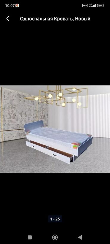 двух спальные матрасы: Диван-кровать, Новый