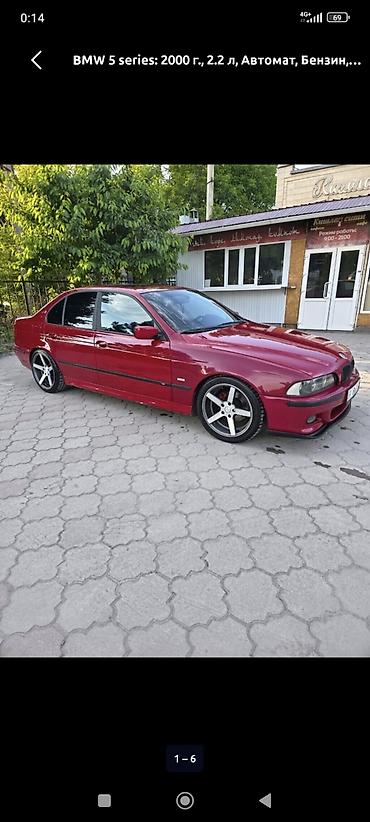 BMW 5 series: 2002 г., 2.5 л, Автомат, Бензин, Седан