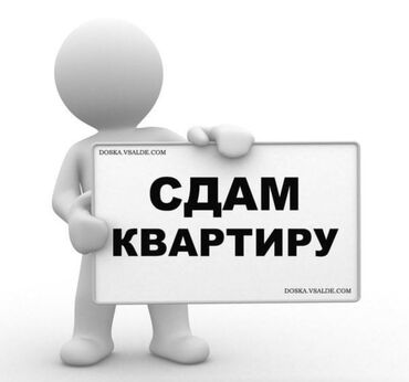 Долгосрочная аренда квартир: 2 комнаты, Собственник, Без подселения, Без мебели