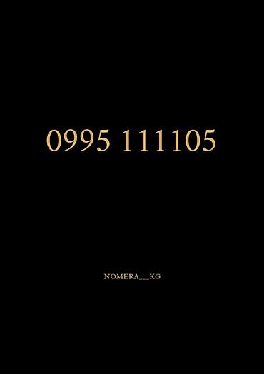 neta v: Мега — 1