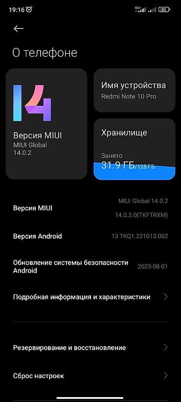 мак бук на м2: Redmi, Redmi Note 10 Pro, Б/у, 128 ГБ, цвет - Зеленый, 2 SIM — 8