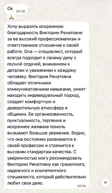 Языковые курсы: Курсы английского языка, Онлайн — 8