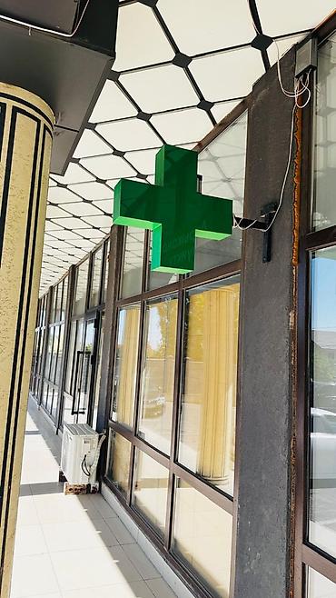 вет аптеки: 💊 ВАКАНСИЯ: ФАРМАЦЕВТ В аптечный пункт требуется фармацевт. 📍 График — 2