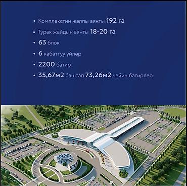 продаю 1 кв: 1 комната, 49 м², ул. Ден Сяопина / Фучика Индивидуалка, 6 этаж, ПСО (под самоотделку) — 9