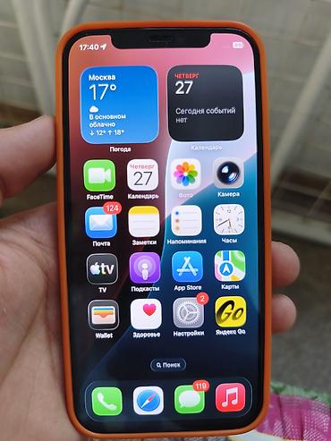 bluetooth aux: IPhone 12 Pro, Б/у, Оранжевый, Чехол — 3
