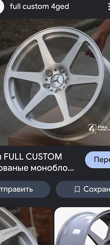 моноблок диски 210 цена: Комплект литых дисков в стиле Mercedes-Benz / Zuffenhausen, 7-спицевый — 2