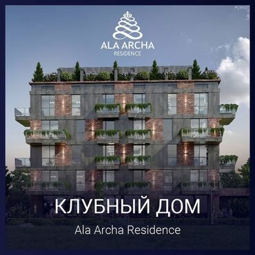 дом из дерево: Курулуп жатат, Элитка, 3 бөлмө, 118 кв. м