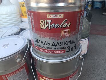 купить профнастил для крыши: Эмаль