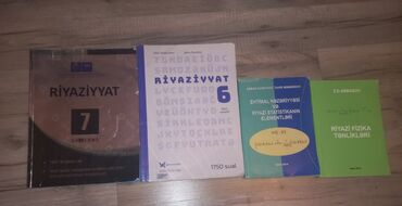 история азербайджана 7 класс мсо: Математика Тесты 7 класс, 1 часть