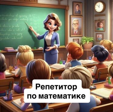 программы для 3d моделирования zwcad professional: Репетитор Математика Сынактарга даярдоо