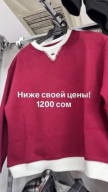 Верхняя одежда: Детские зимние кофты для мальчиков и девочек. + — 30