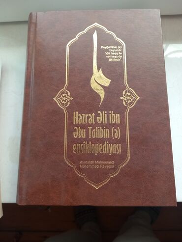 Книги, журналы, CD, DVD: 1 ədəddir. 15 azn. kitab sevənlər müraciət etsinlər