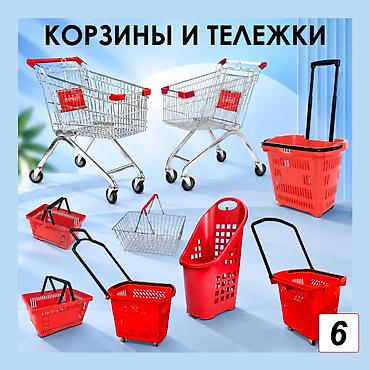 перфорированные панели: Аксессуары для магазина. Ценники, рамы, корзины, контейнеры Наша — 7