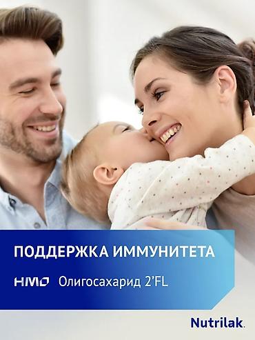 nutrilon смесь: Nutrilak Premium ProBrain 3 — детское молочко (сухой молочный напиток) — 5