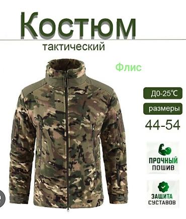 Тактическая флисовая толстовка - Материал: плотный флис, мягкий и