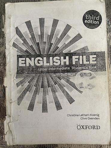 inter: Комплект учебников по английскому языку (Oxford University Press): 1) — 4