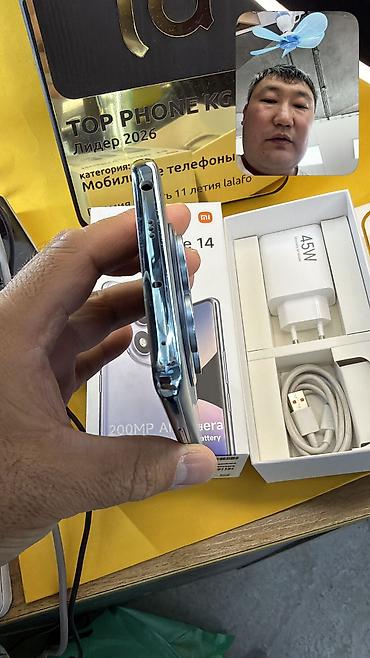 редми нот 14 цена ош: Redmi, Redmi Note 14 Pro, Б/у, 256 ГБ, 2 SIM, eSIM — 4
