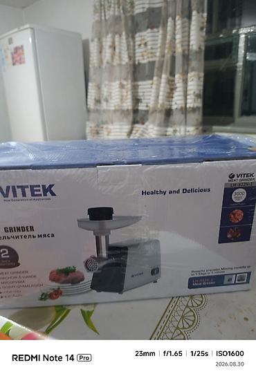 аренда игр: Электрическая мясорубка VITEK LH-312V-1 - Мощность: до 3000 Вт — 1