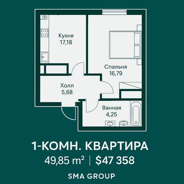 помещение для кухни: 1 бөлмө, 50 кв. м, Элитка, 4 кабат
