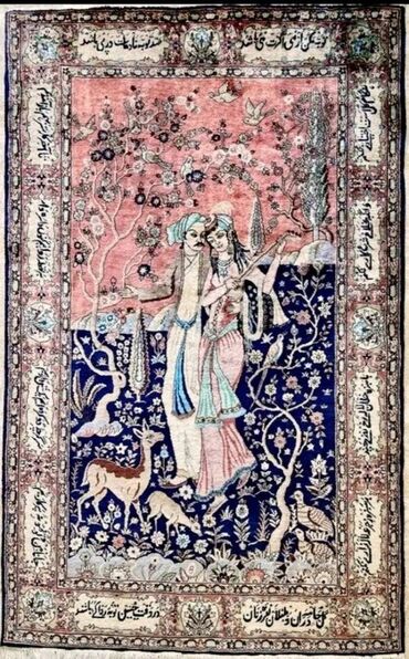 uşaq xalcaları: Ковер Иран