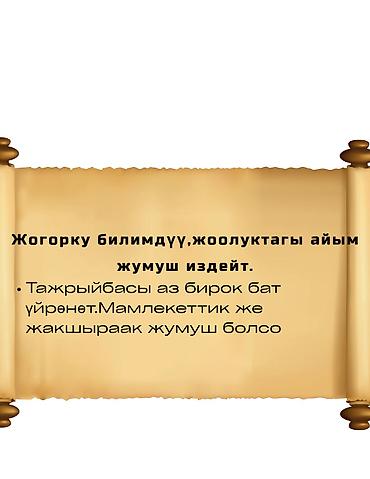 кун тракторный: Услуга: соискатель на работу Высшее образование. Ищу работу. Опыт — 1