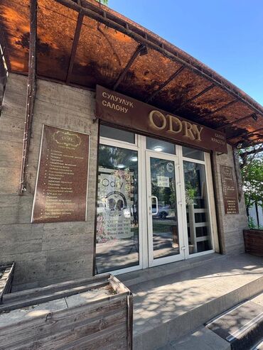 студия красоты: 🔥🔥🔥Срочно! Продается коммерческое помещение на первой линии в районе