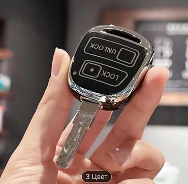 Чехлы для ключей авто: Защищающие чехлы и аксессуары для автоключей — 9