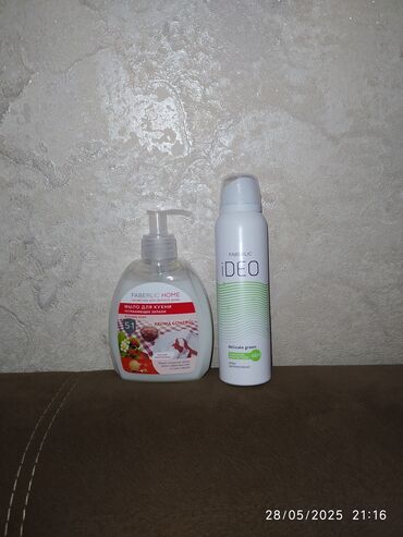 Bədənə qulluq: Faberlik Mehsullarinin Satışı.Keyfiyyetli ve Münasib Qiymet.Hem Alış — 8